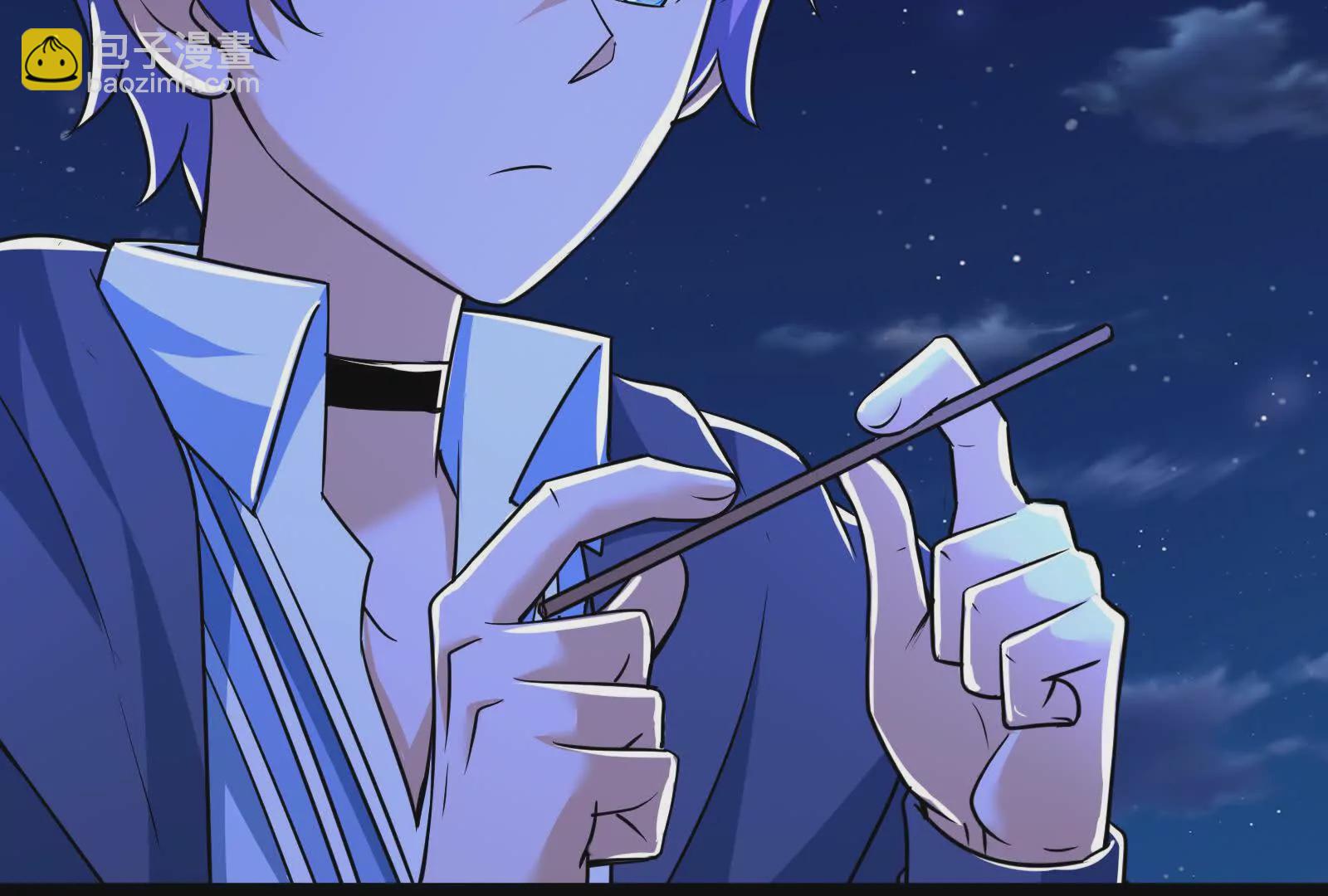 古神遊戲 - 第128話 修改！全新的規則(2/4) - 4